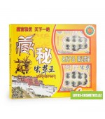 Мужские укрепляющие пилюли "Сицзан Чунцао Ван" (Zangmi Chongcaowang) с кордицепсом (большая упаковка)